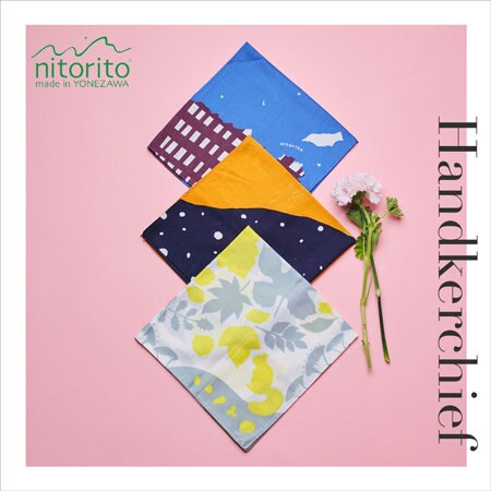 【母の日限定ノベルティポストカード付】気持ちが明るくなる “nitorito” のハンカチ
