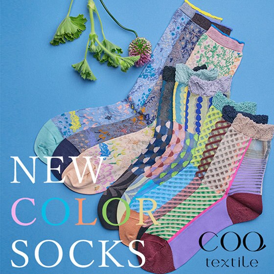 【新作登場！】春の気分躍る、カラフルソックス