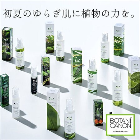 植物由来の力で、季節の変わり目のゆらぎ肌を優しくケア