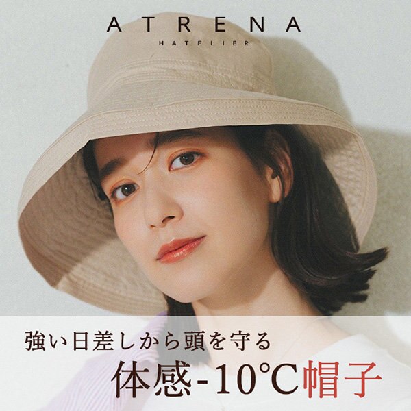 【特集】＜UVカット率99％＞強い日差しから頭を守る　体感-10℃帽子