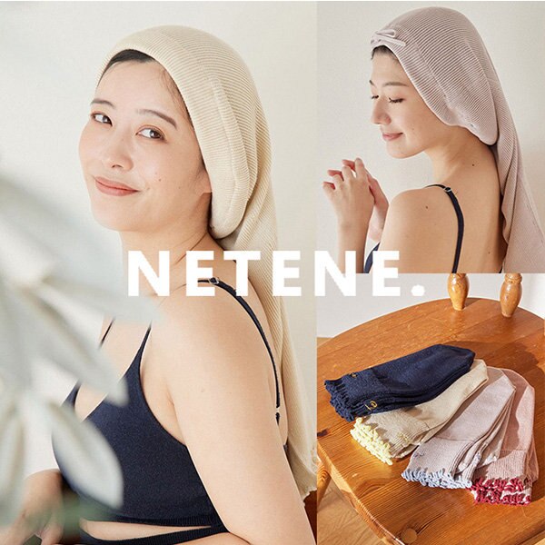 髪の毛や足先を守る、やさしい「シルク」に包まれて。