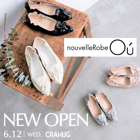 【新オープン！】究極の履き心地。“足にも環境にもやさしい靴”