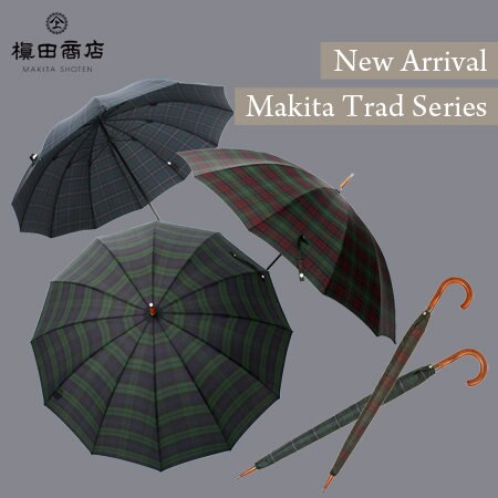 【NEW】洗練された雰囲気をまとった晴雨兼用傘