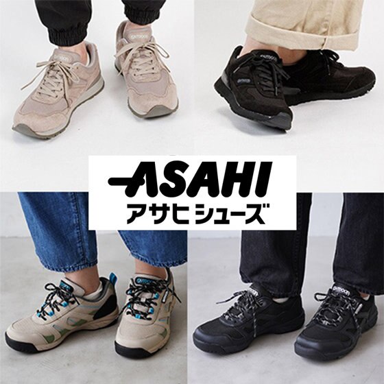 【NEW！】OUTDOORPRODUCTSからスニーカーが新登場！