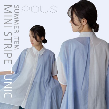 【Pick Up】半袖チュニックで軽やかに