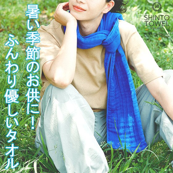 BAND SAURUS　肉活タオル　新品未使用　グリーン CottonTown 超無撚糸 ヤバいタオル フェイスタオル タオル