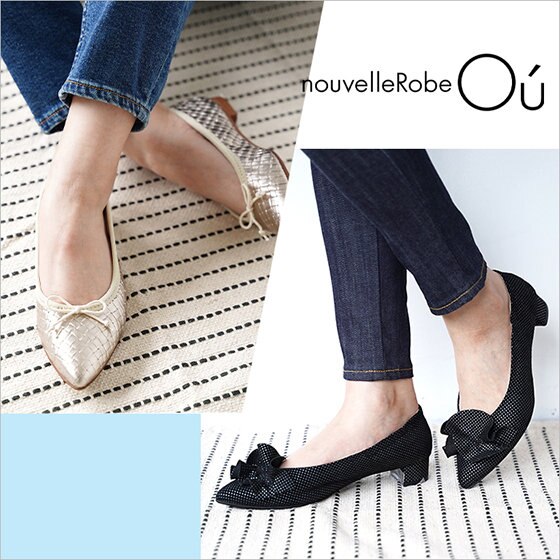 ペタンコ派に！履き心地の良いパンプスで楽ちん、おしゃれを。