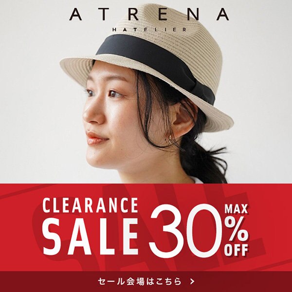 クリアランスセールスタート！