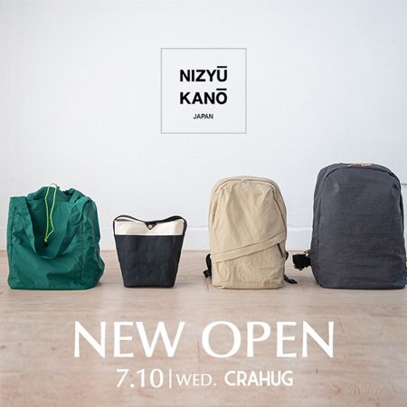 【新オープン！】シンプルさと使いやすさを追求した“国産バッグ”