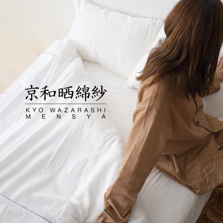 【夏の快眠】京の眠りの蔵からお届けする寝装具