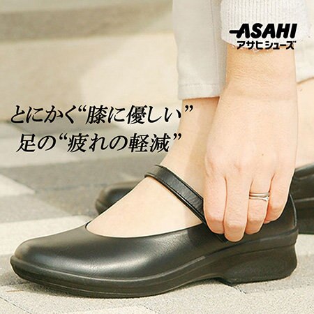 新しい足元の快適さ、膝に優しいストラップ付きパンプス