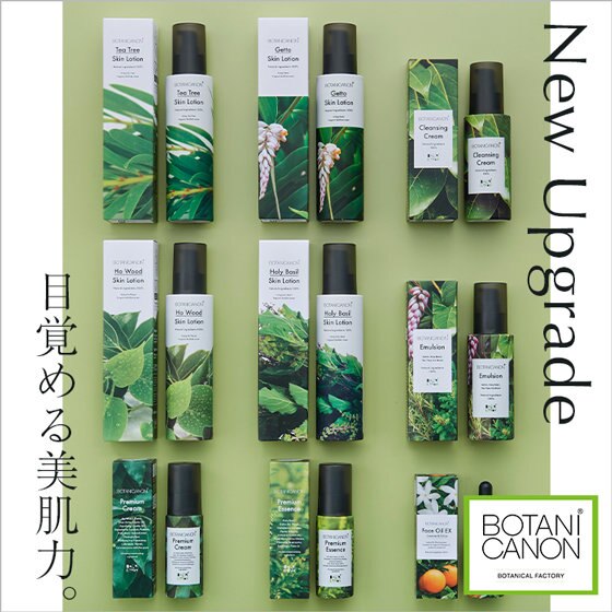 【フルリニューアル】さらに内容がアップグレードしました！