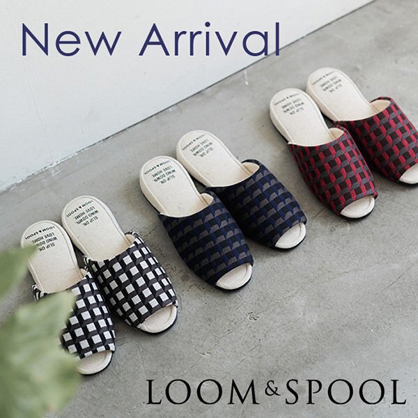イエナカをもっと快適に。夏の新作スリッパが登場！