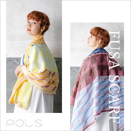 季節の変わり目に大活躍なストール