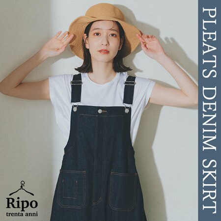 今買うならどんな服？ロングシーズン着まわせるプリーツデニムスカート