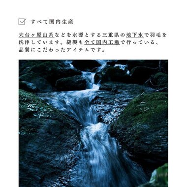 KWD 【日本製】DOWN WAIST WARMER グリーンダウン ダウンウエストウォーマー