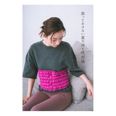KWD 【日本製】DOWN WAIST WARMER グリーンダウン ダウンウエストウォーマー