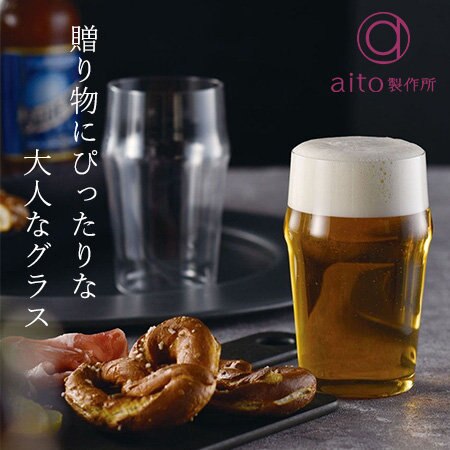 贈り物にぴったりな大人なグラス