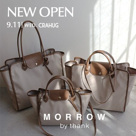 【新オープン！】手にした瞬間のときめきを大切にした"大人カジュアルなバッグブランド"