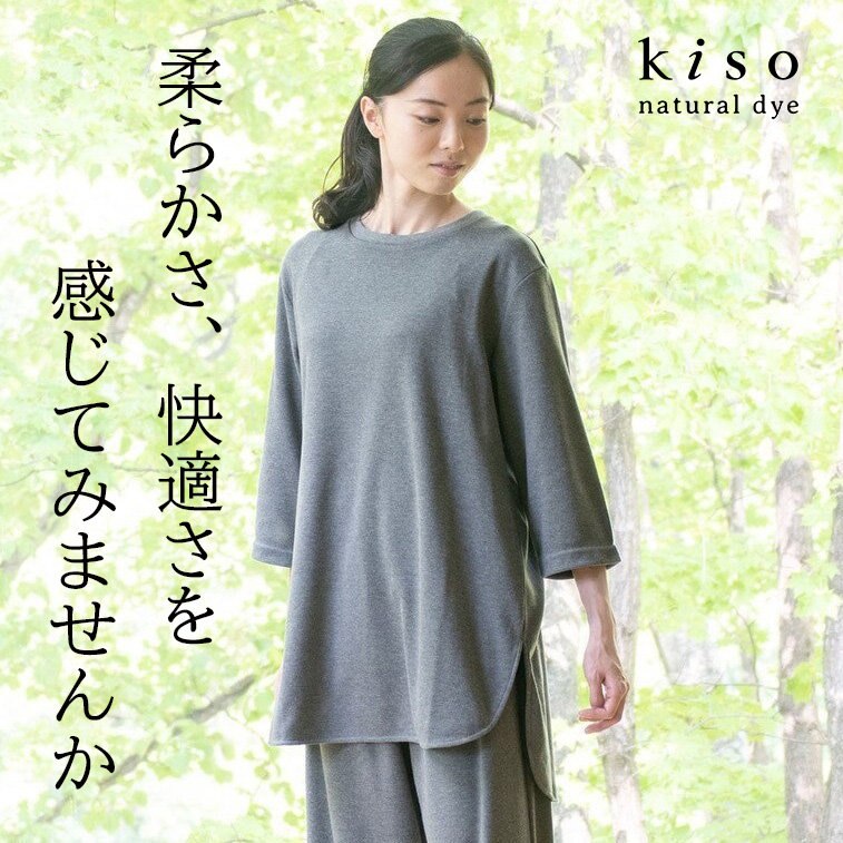 1枚でもレイヤードでも活躍する便利アイテムのご紹介