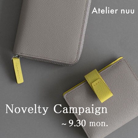 《ノベルティは9/30(月)まで》人気のお財布に今ならミラーが付いてくる！