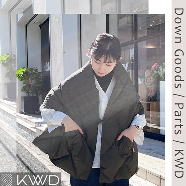 ふかふかタッチで癒され。ダウン小物＆パーツ