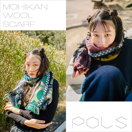 羽織るだけでコーディネートのアクセントに