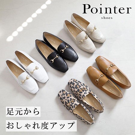 国産本革の贅沢と快適さを両立「高機能ビットローファーパンプス」