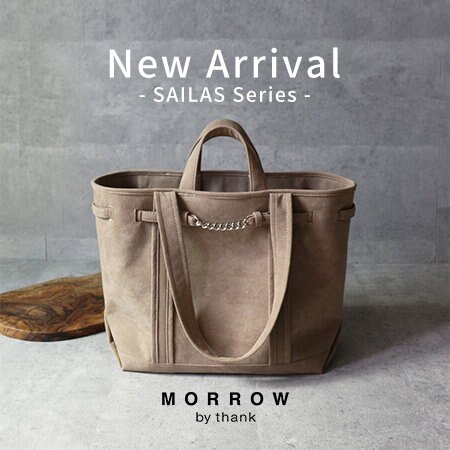 【NEW】綺麗目カジュアルに纏めてくれる万能バッグ