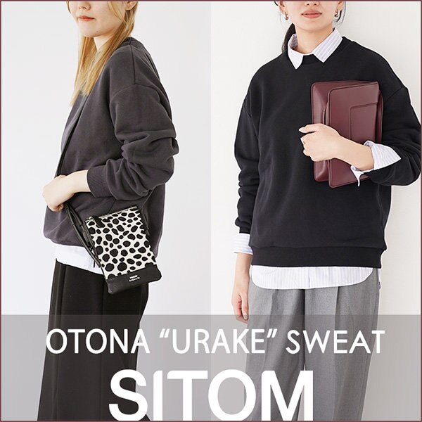 今からずっと使える、新作のオトナ裏毛スウェット