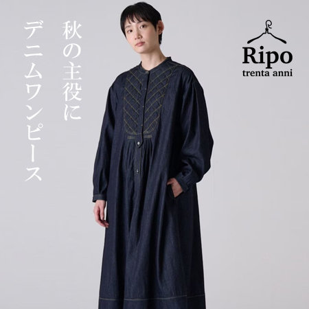 スタイルの主役に。キルティングの暖かさ感じるデニムワンピース