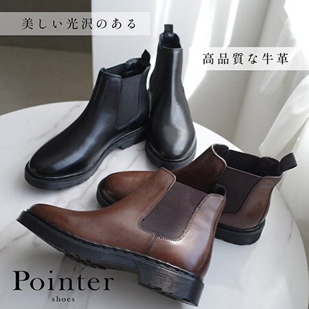 秋冬のマストアイテム！上質な本革ブーツで足元を彩る