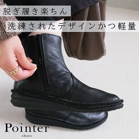 毎日に寄り添う、軽量で高品質なサイドゴアショートブーツ