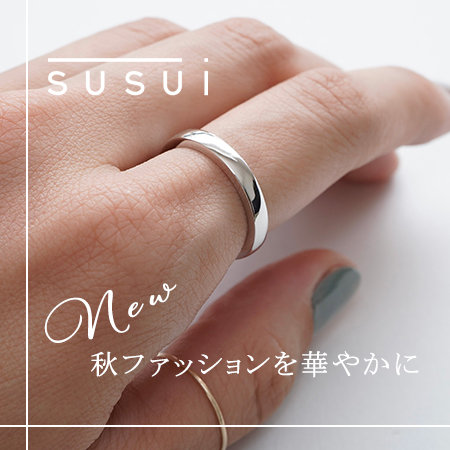 【NEW】新作アクセサリーで秋ファッションを華やかに