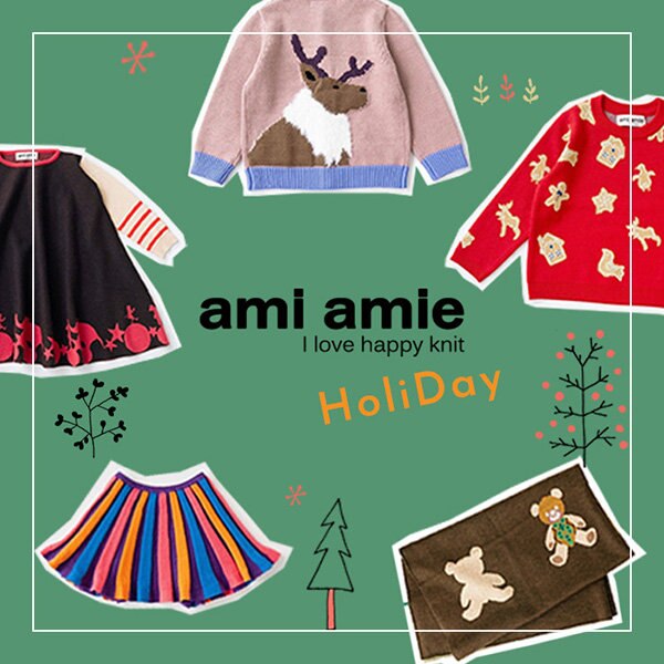 早く来ないかな？先取りホリデーアイテム