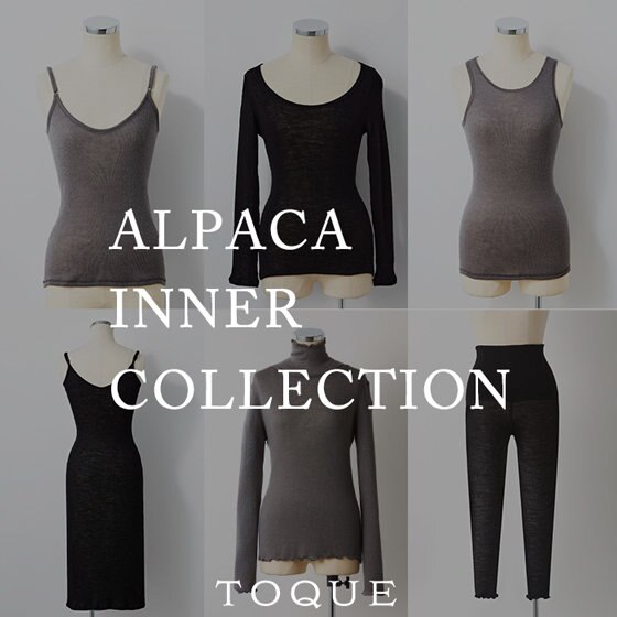 ロイヤルベビーアルパカ100%使用。不快感0のあったかインナー