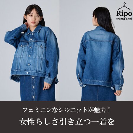 フェミニンなシルエットが魅力！女性らしさ引き立つ一着を