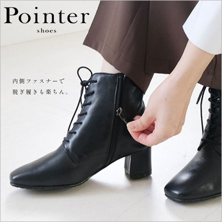 秋冬の足元を飾る本革レースアップショートブーツが新登場