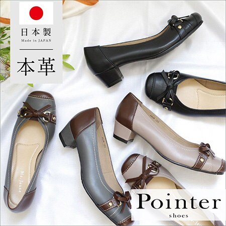 上品さと快適さを兼ね備えたパンプスが新登場！