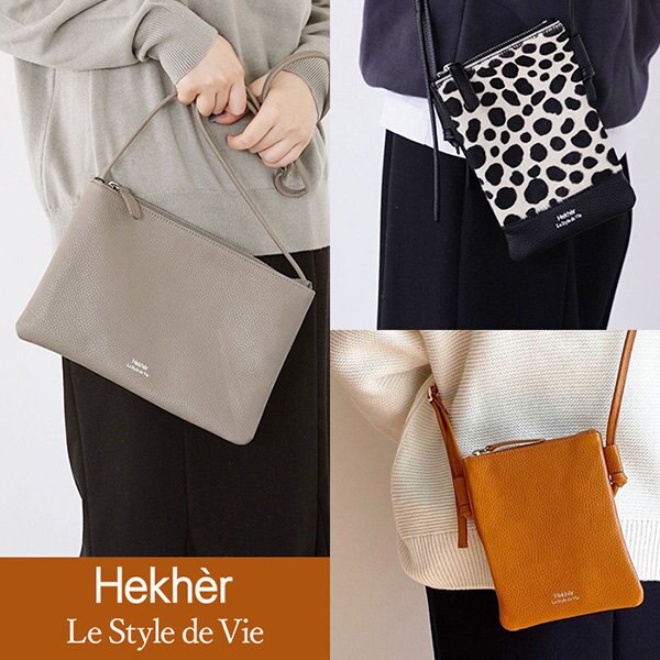 ブランドで人気NO.1『シュリンクレザー ショルダーバッグ』