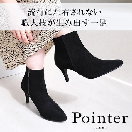 日本製の技が光る、流行に左右されない上質な一足。