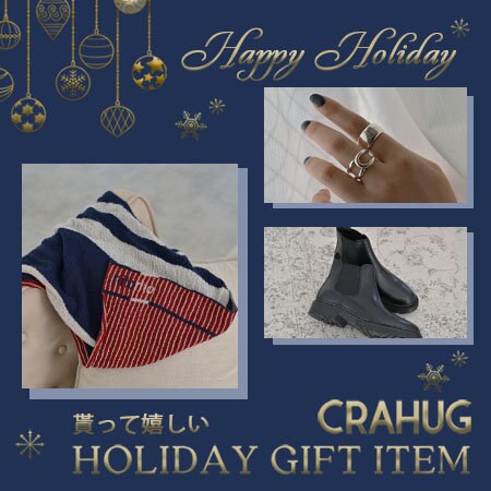【特集】貰って嬉しいホリデーギフトアイテム