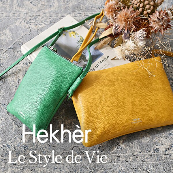 ホリデーにぴったりの＜イエロー＆グリーン＞新登場