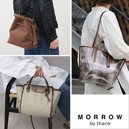 シーズンを盛り上げる、冬に持ちたいバッグ3選