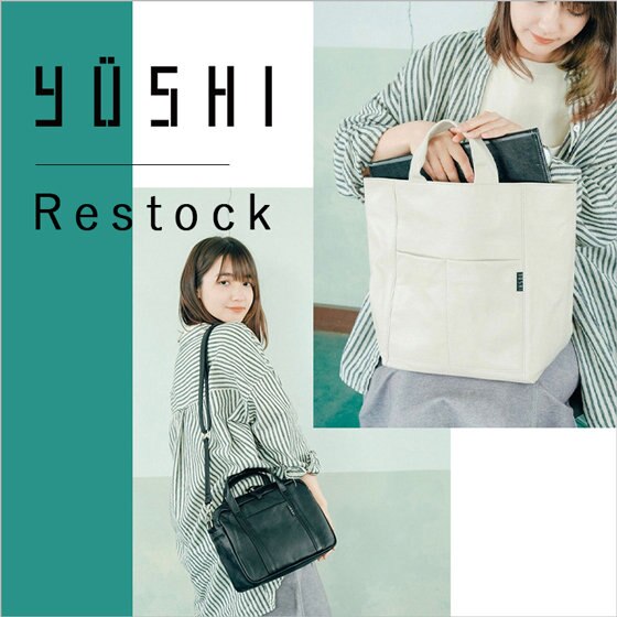 「NUANCEシリーズ」が待望の再入荷しました！