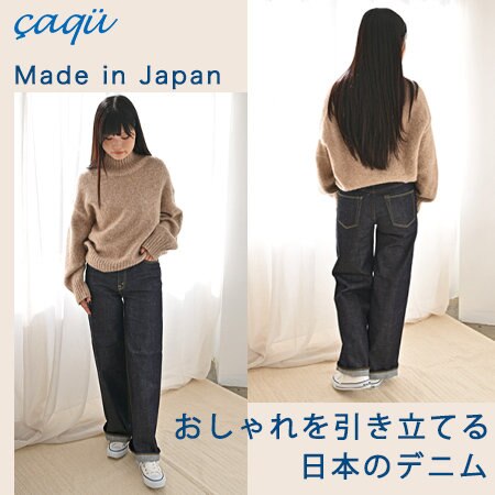 季節問わずおしゃれを引き立てる日本のデニム。
