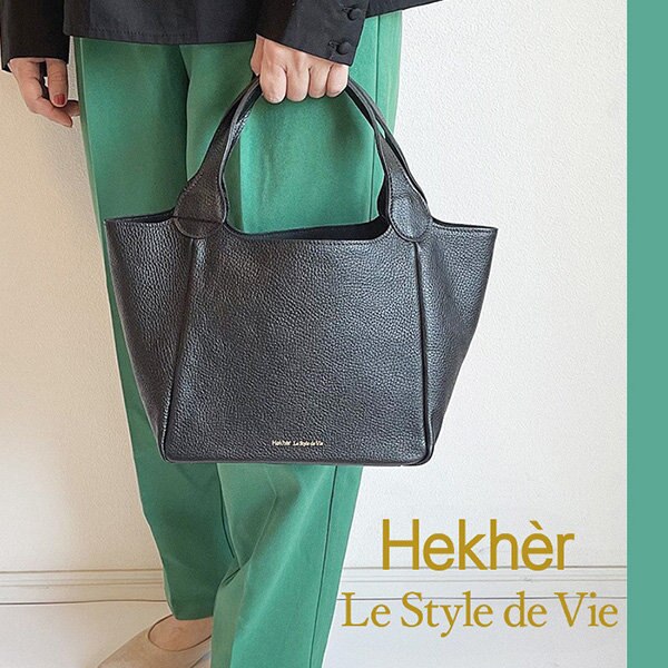 普段使いにちょうどいい、軽くて丈夫な国産ハンドバッグ