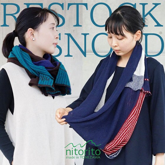 毎年大好評のnitoritoのスヌード一部再入荷！