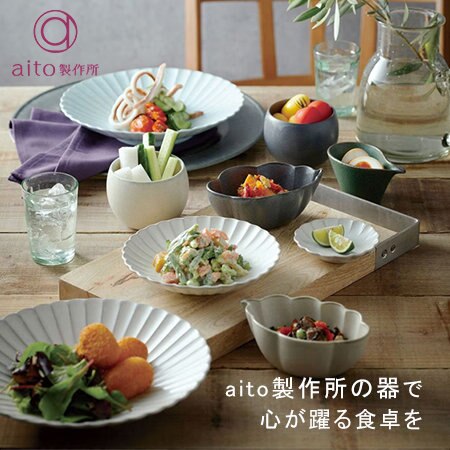 aito製作所の器で心が躍る食卓を