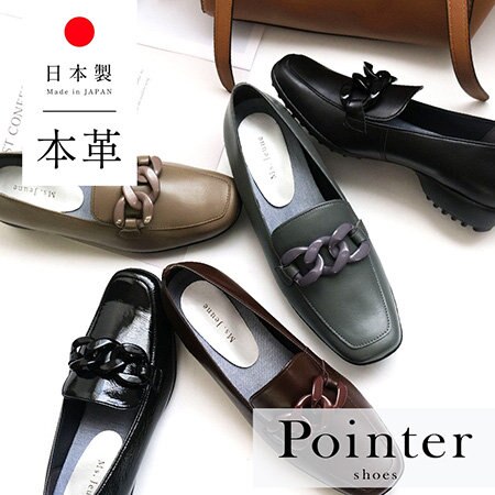 疲れ知らずで美脚見え！日本製ローファーの魅力